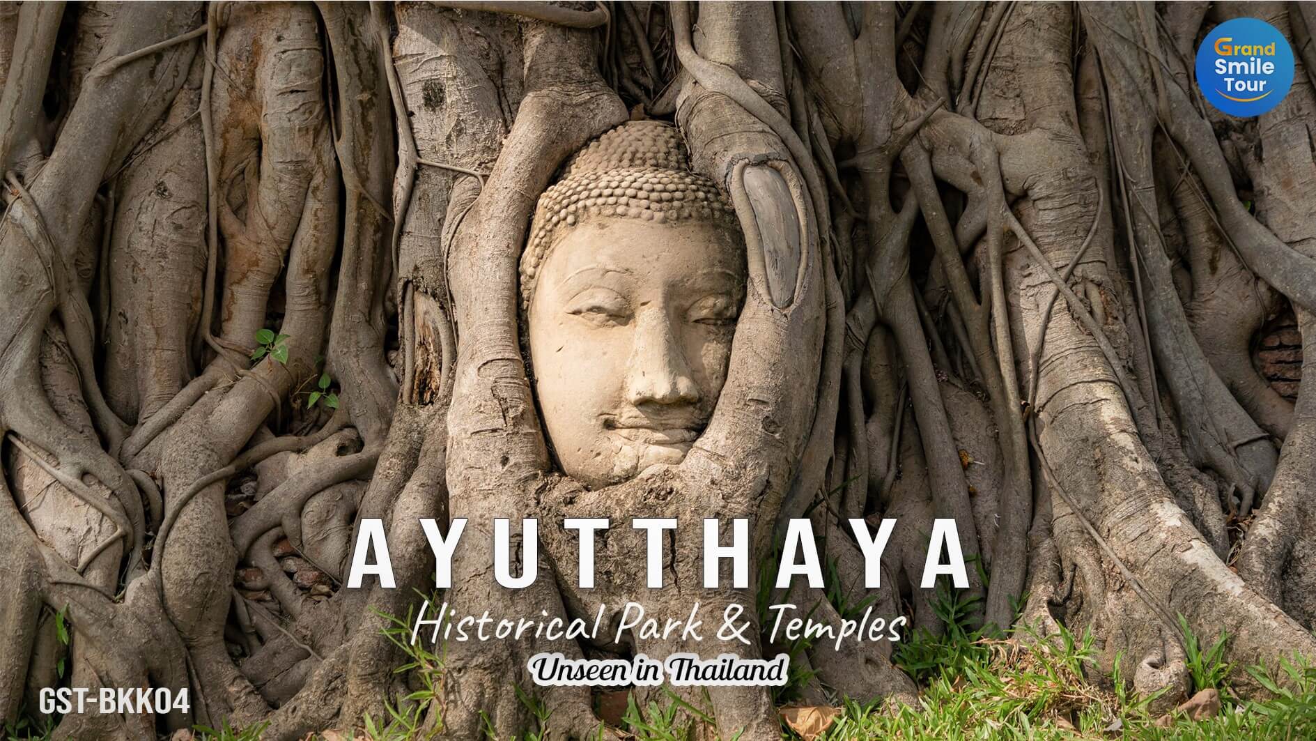 GST-BKK04 Ayutthaya historical park and Temples Tour